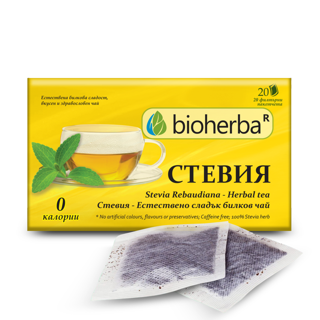 Стевия, 20 филтърни пакетчета, 30 гр, Биохерба