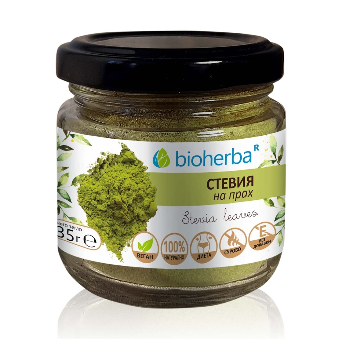 СТЕВИЯ НА ПРАХ, 35 гр.