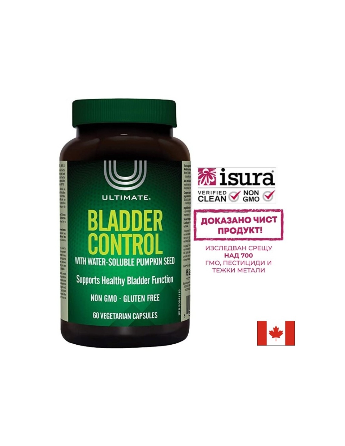 Ultimate® Bladder Control / Контрол върху пикочния мехур x 60 капсули Natural Factors