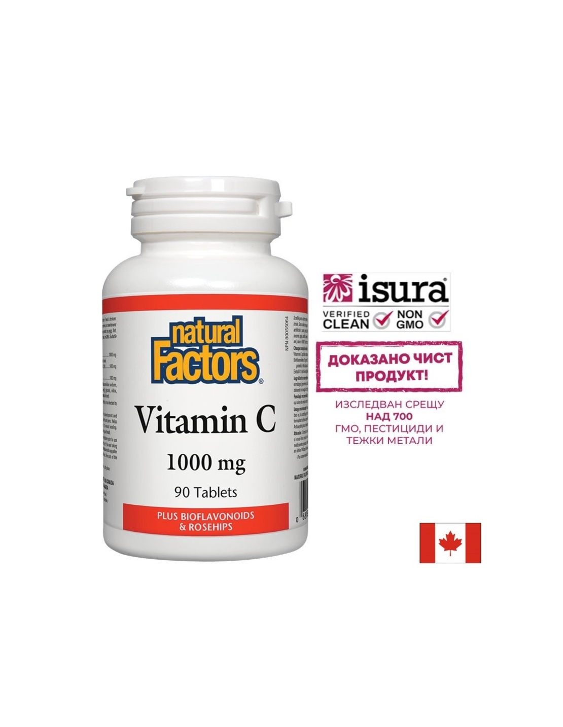 Vitamin C 1000 mg Bioflavonoids and Rosehips / Витамин С 1000 mg с Шипка и Биофлавони x 90 таблетки Natural Factors