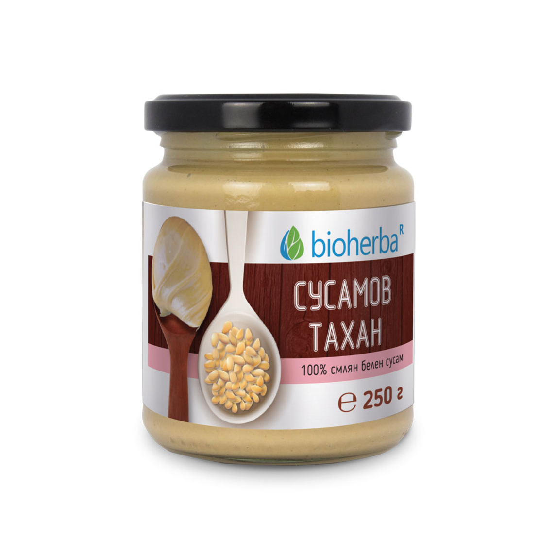 СУСАМОВ ТАХАН 100% смлян белен Сусам, 250гр
