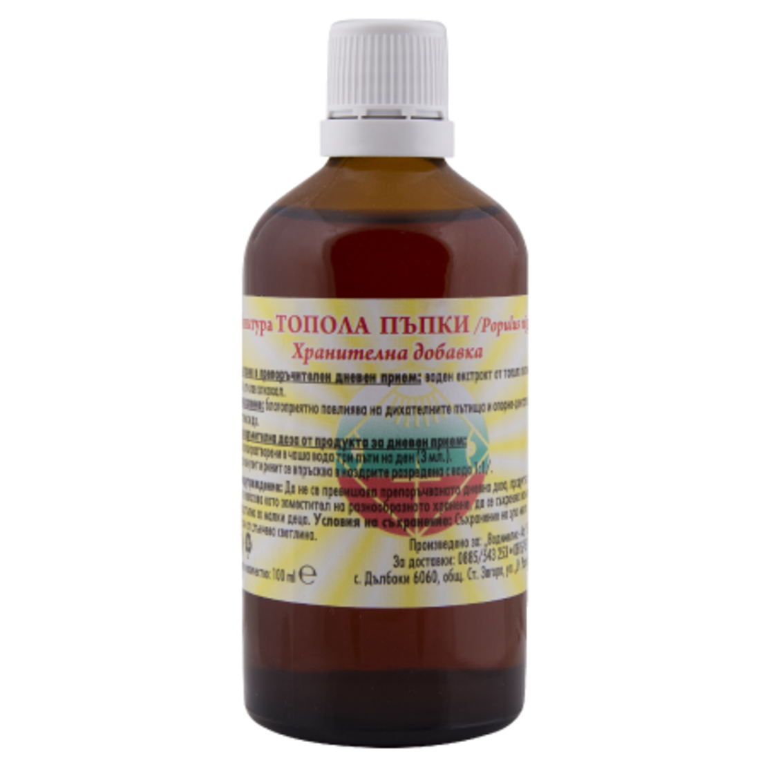Топола пъпки - 100 ml.