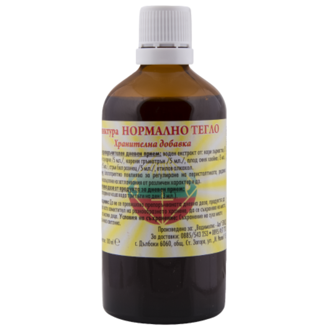 Нормално тегло - 100 ml