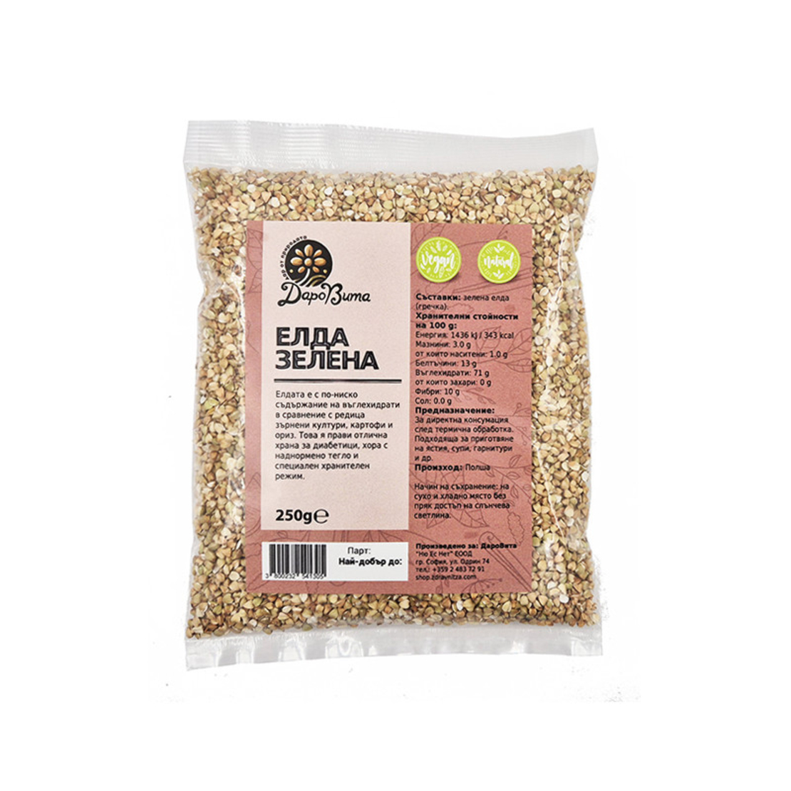 Елда - зелена, ДароВита, 250 гр.