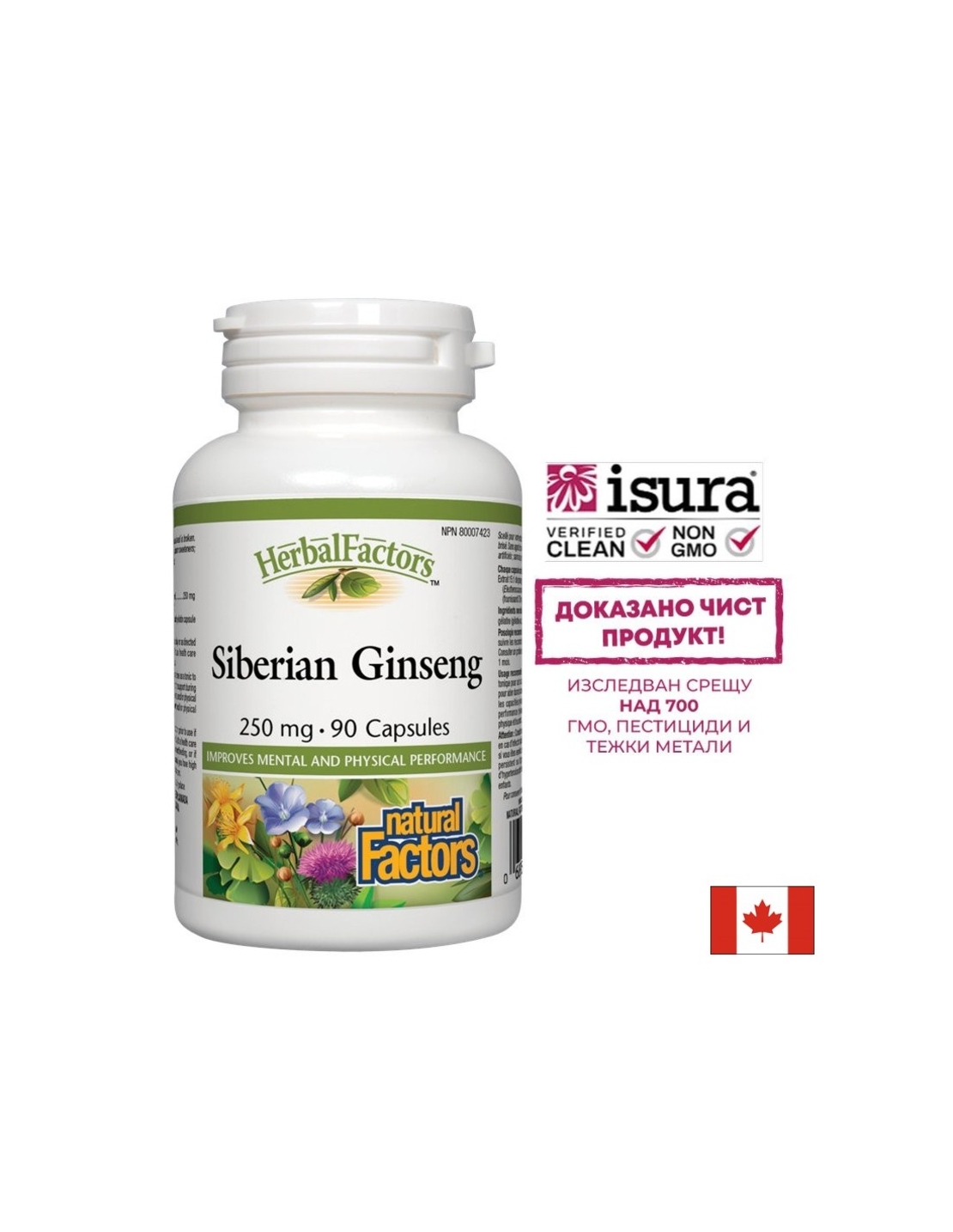 Siberian Ginseng/ Женшен сибирски 250 mg х 90 капсули Natural Factors