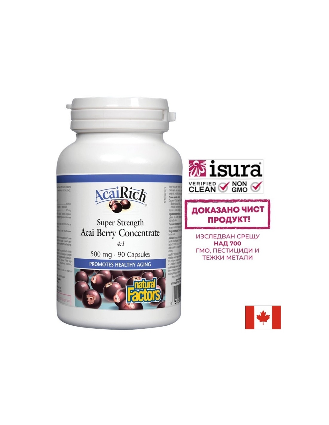 AcaiRich® Acai Berry Concentrate 4:1/ Акай 500 mg x 90 капсули Natural Factors
