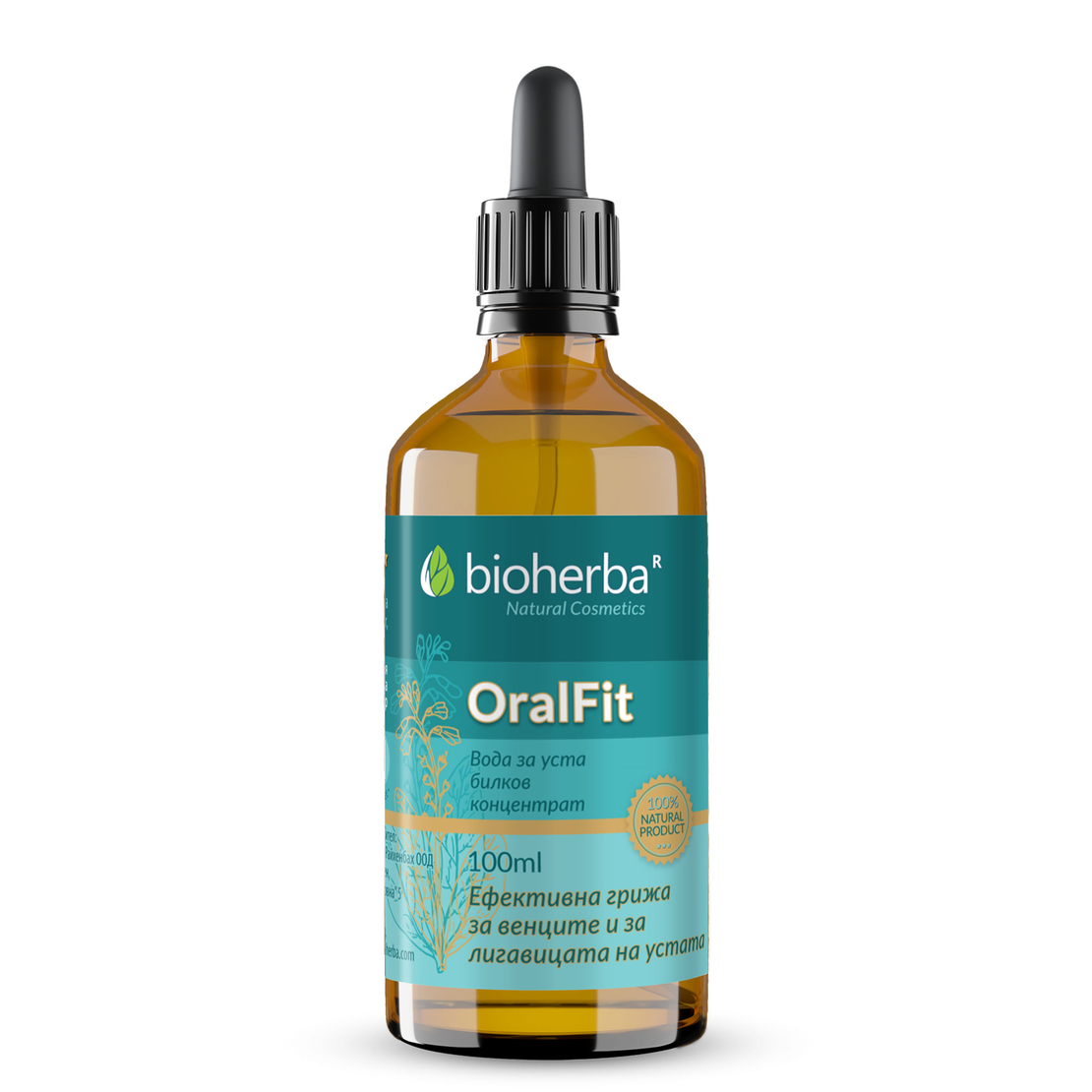 Вода за уста ORALFIT, със Смрадлика, Лайка, Прополис, Ментол, 100 мл, с пипета