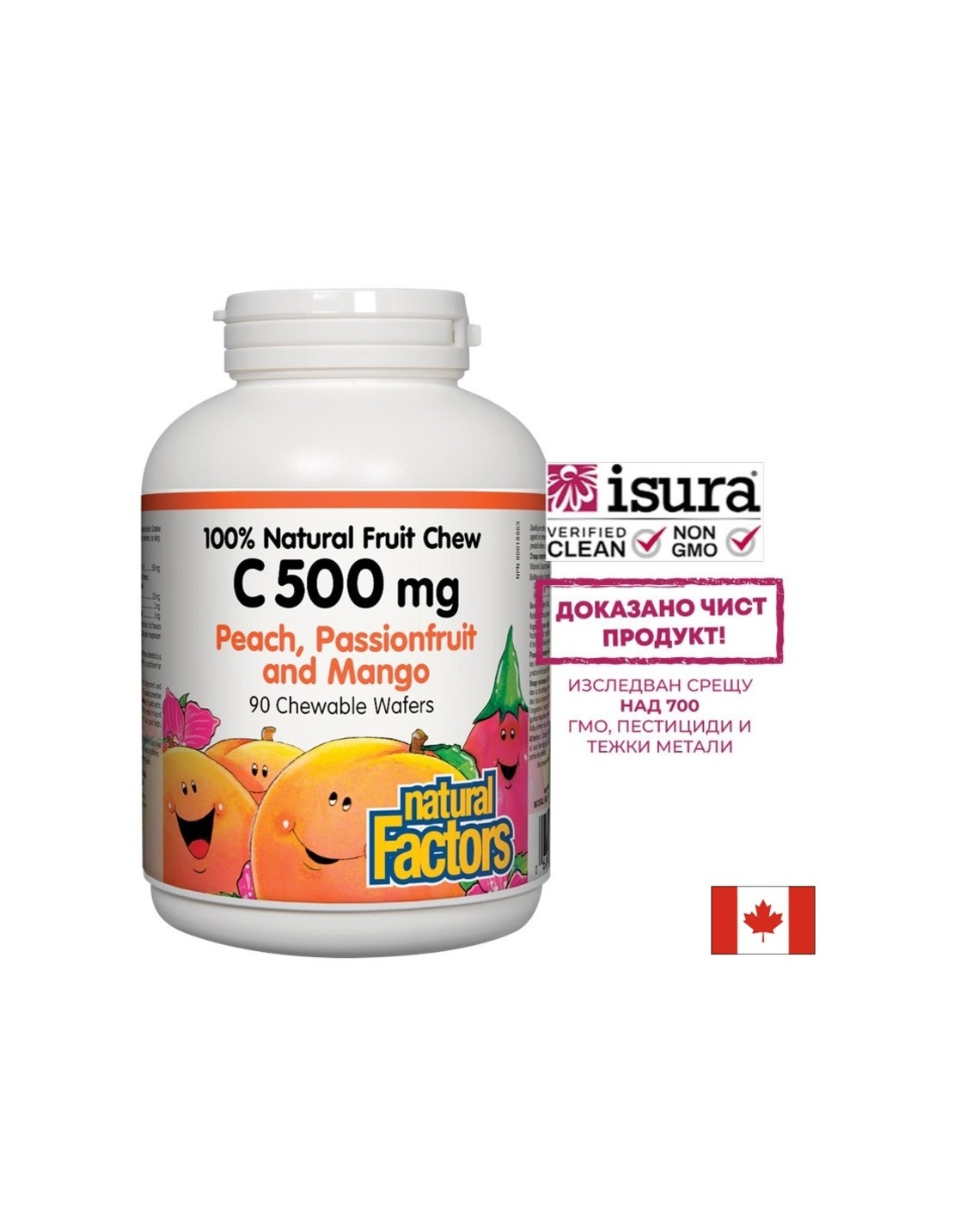 Vitamin C/ Витамин С 500 mg х 90 дъвчащи таблетки с вкус на тропически плодове Natural Factors