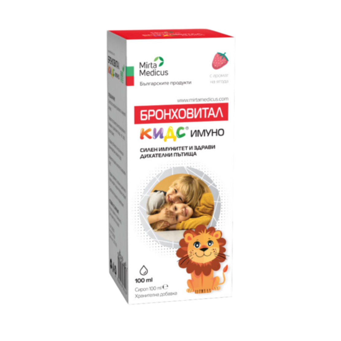 Бронховитал КИДС Имуно – сироп 100 ml