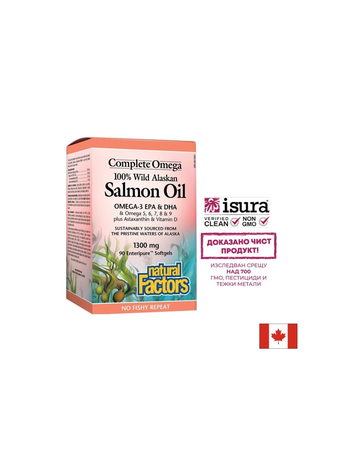 Salmon Oil 100% Wild Alaskan/ Дива сьомга (масло) от Аляска 1300 mg х 90 софтгел капсули Natural Factors