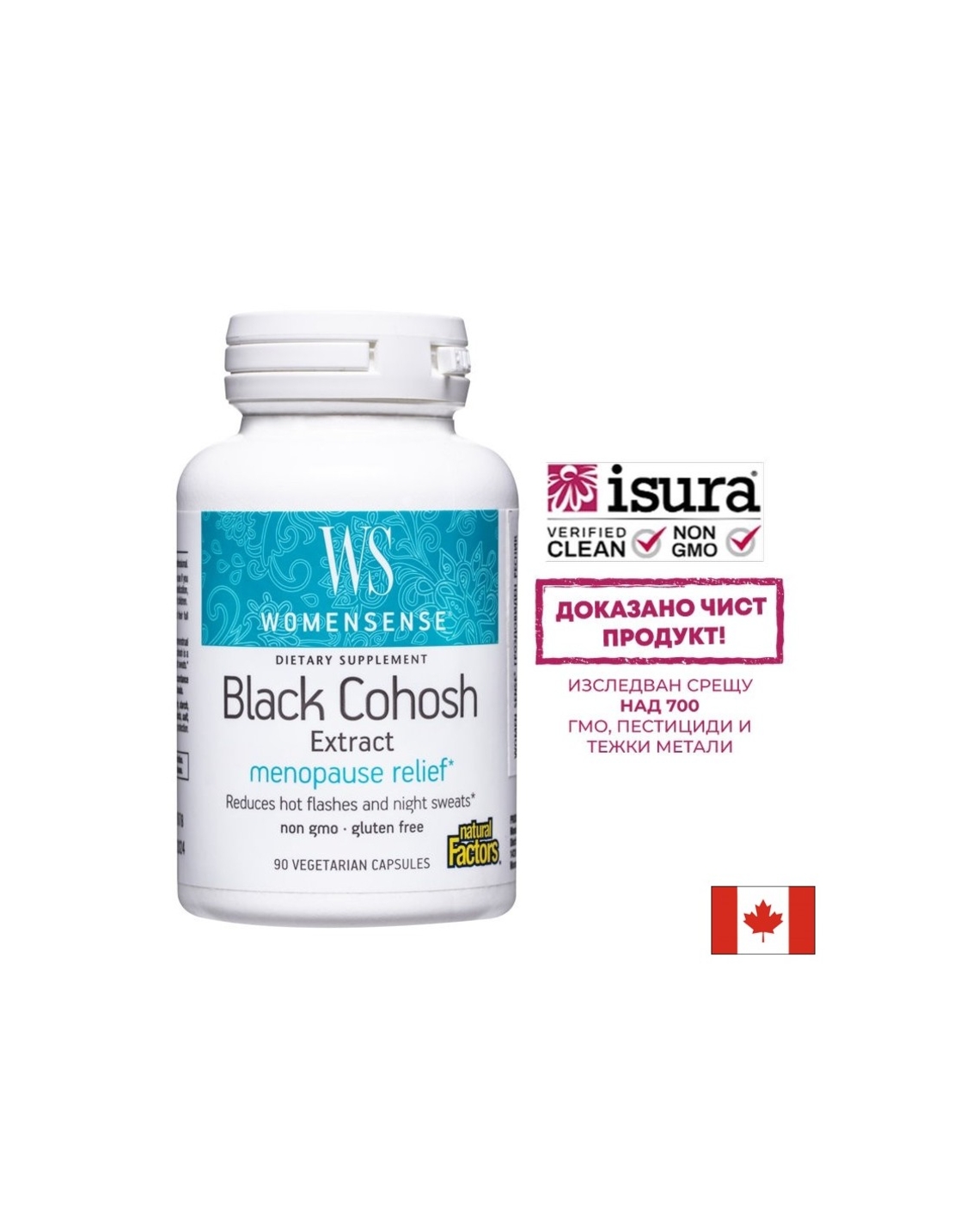 Women Sense® Гроздовиден ресник - ПМС и менопауза, 40 mg х 90 V-капсули