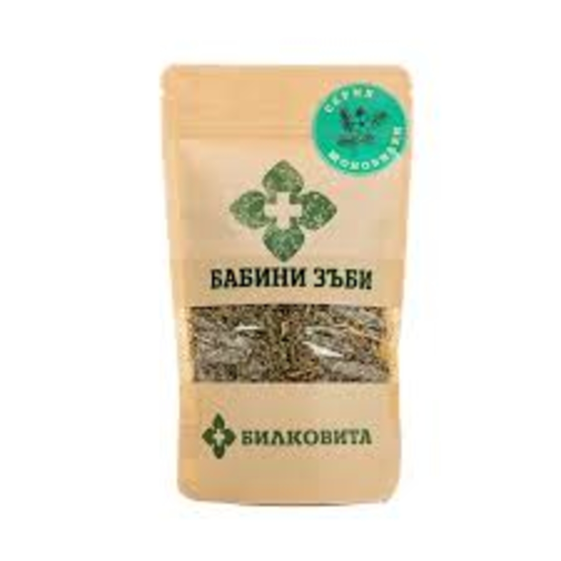 Бабини зъби - 50 гр.