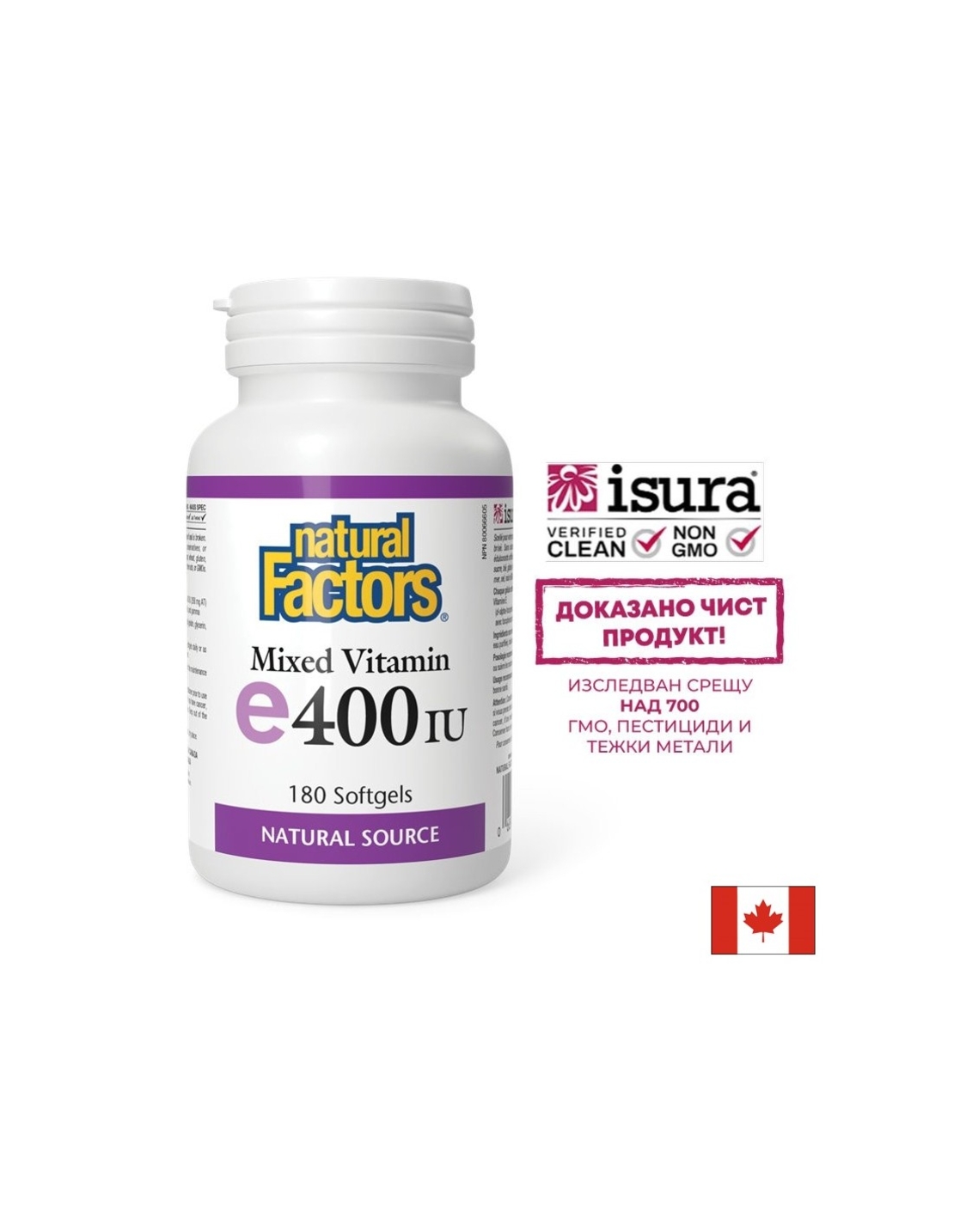 Витамин Е (токофероли микс) - антиоксидант, 268 mg/ 400 IU Natural Factors
