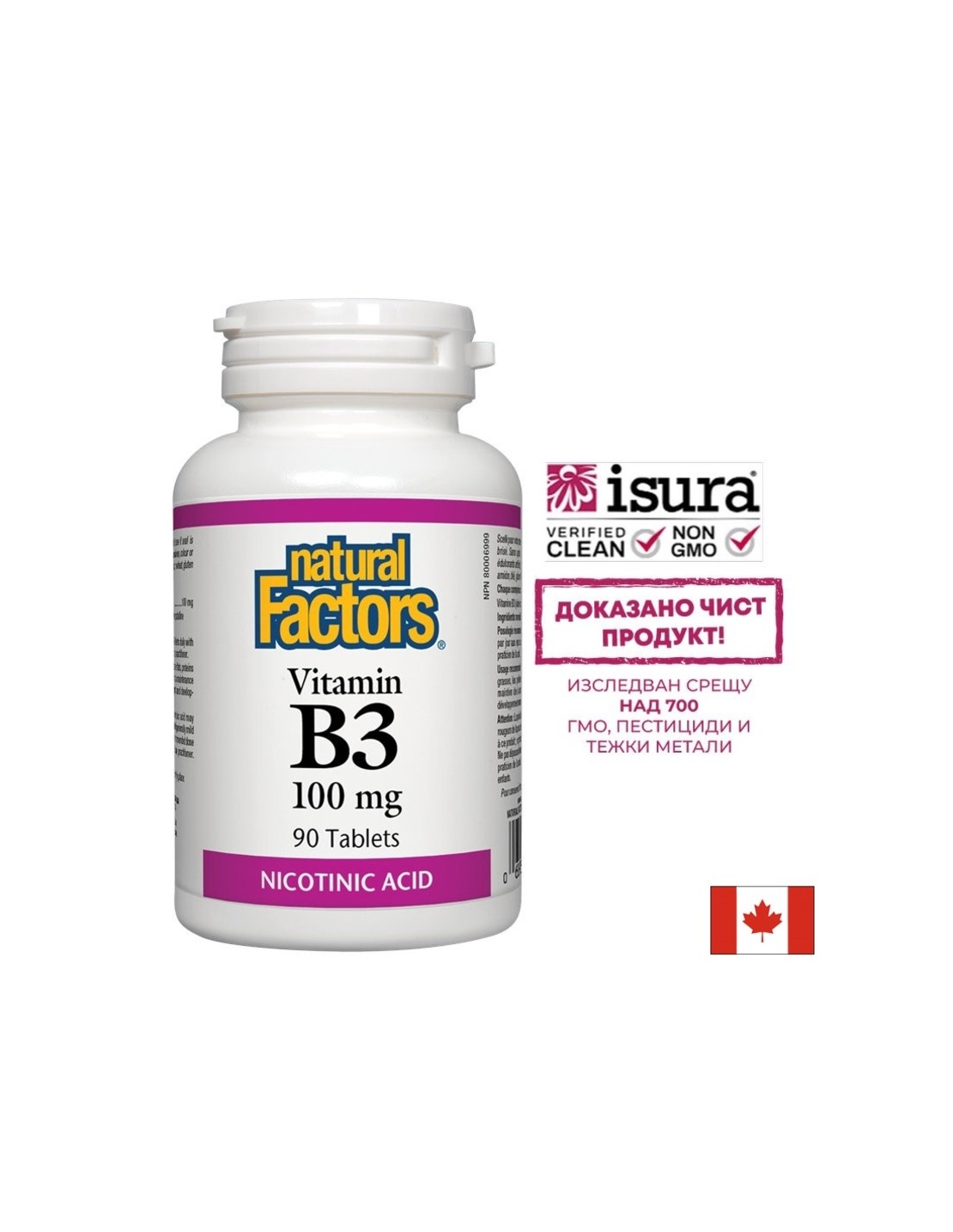 Vitamin B3/ Витамин В3 х 90 таблетки Natural Factors