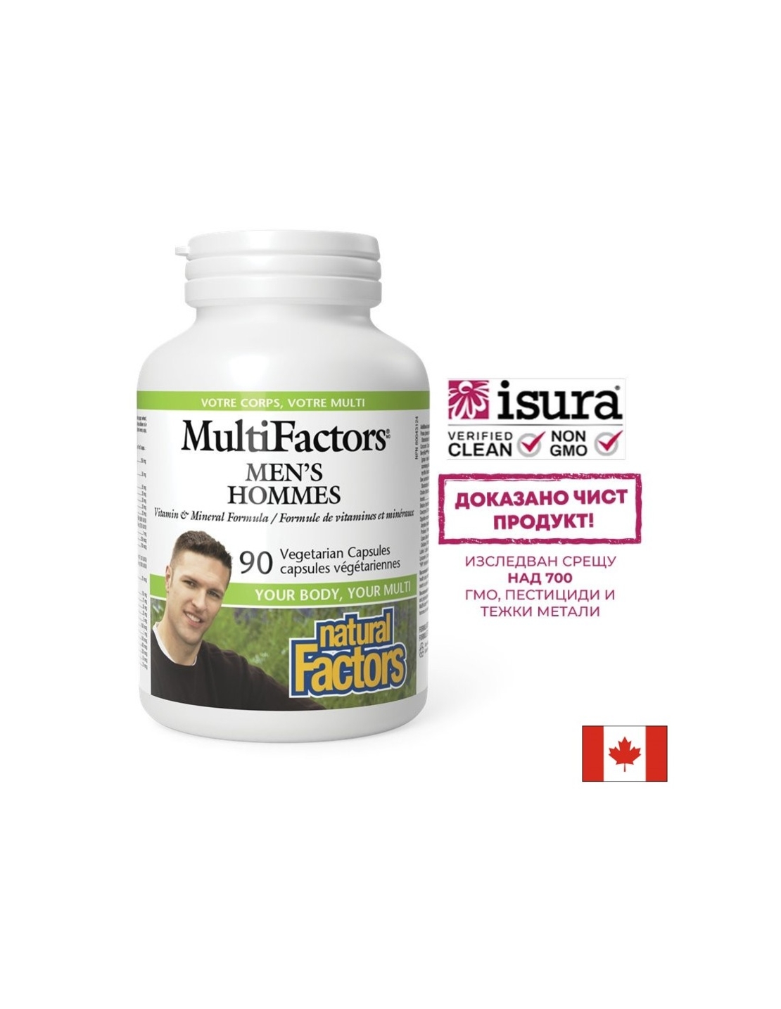 Витамини и Минерали за Мъже MultiFactors, 90 V капсули Natural Factors