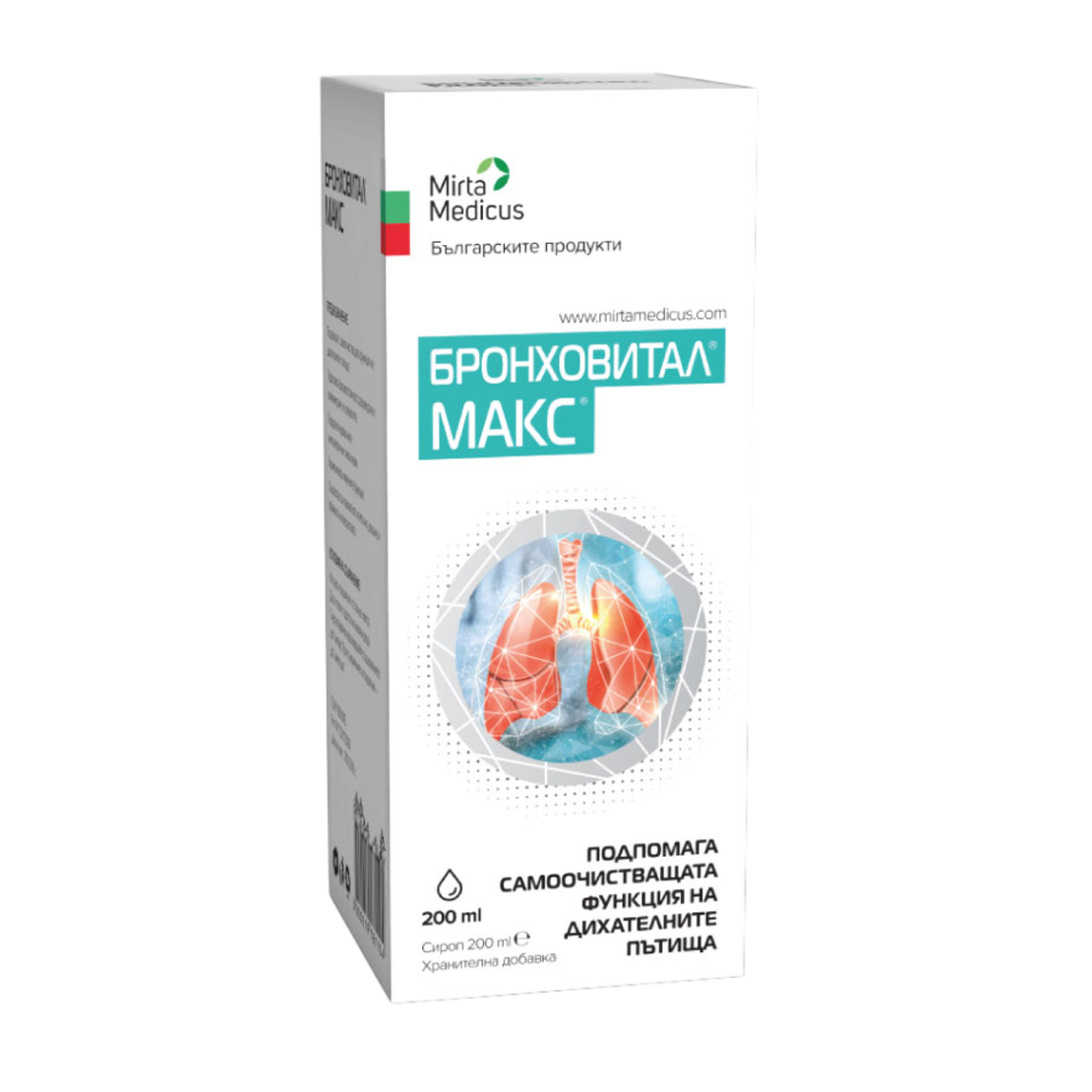 Бронховитал МАКС – сироп 200 ml