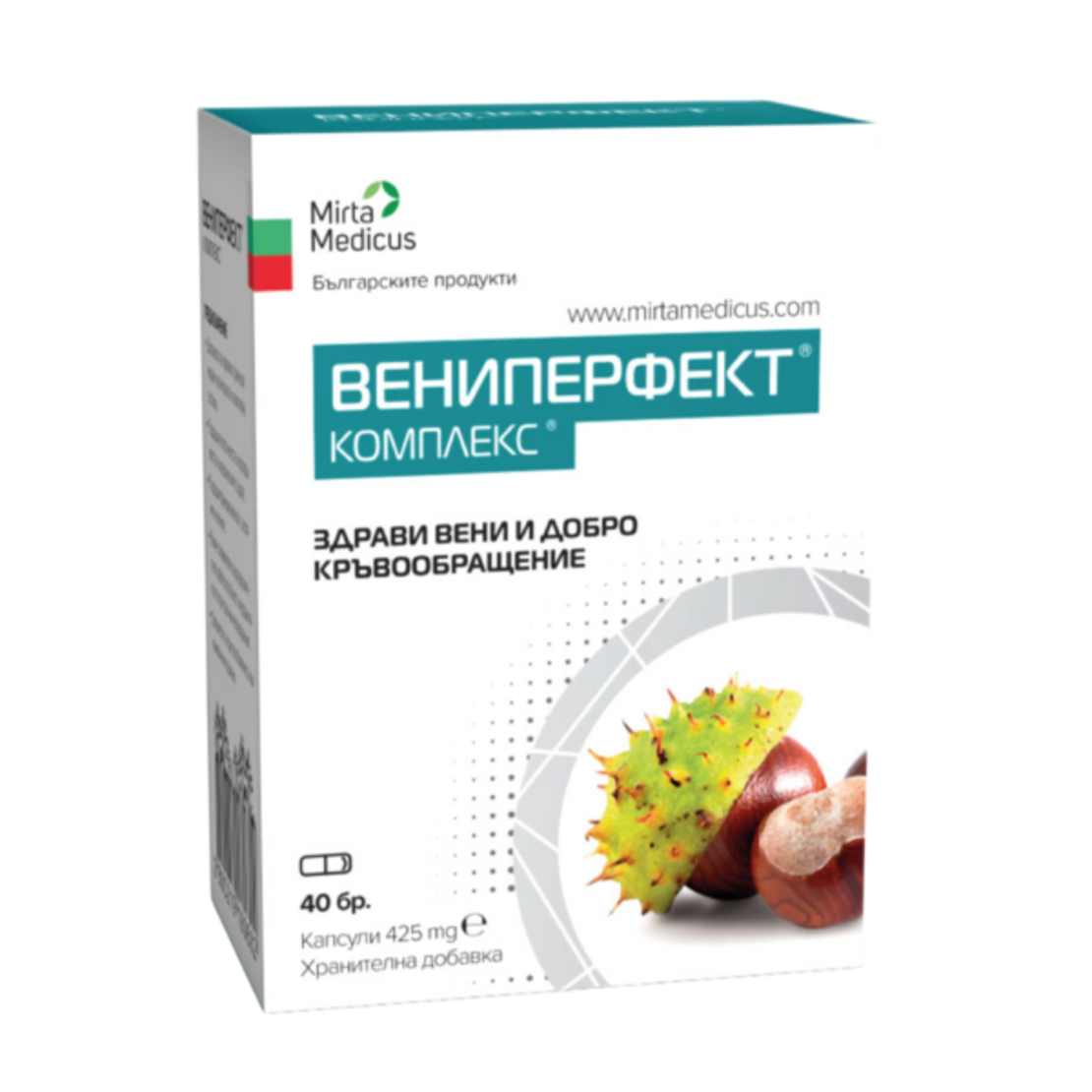 Вениперфект Комплекс – 40 капсули x 425 mg