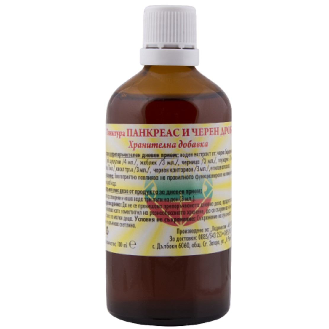 Панкреас и Черен дроб - 100 ml