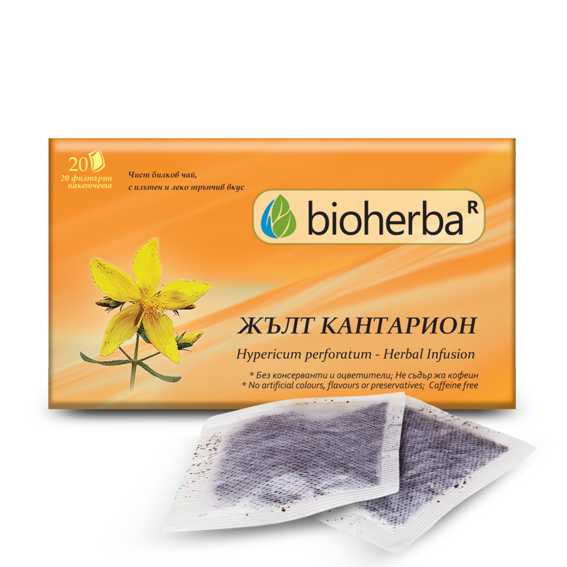 Жълт кантарион, 20 филтърни пакетчета, Биохерба