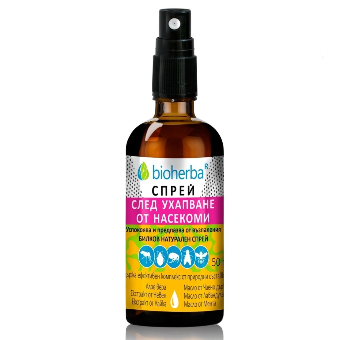 Спрей след ухапване от насекоми, Натурален, Биохерба, 50 мл.