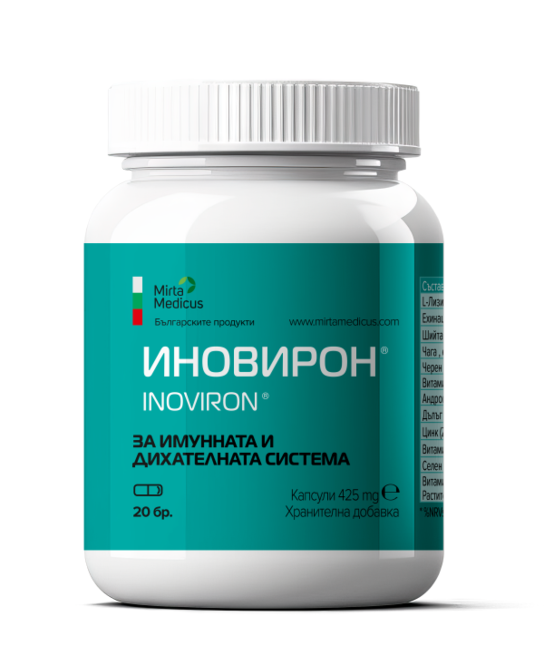 Иновирон – 20 капсули x 425 mg