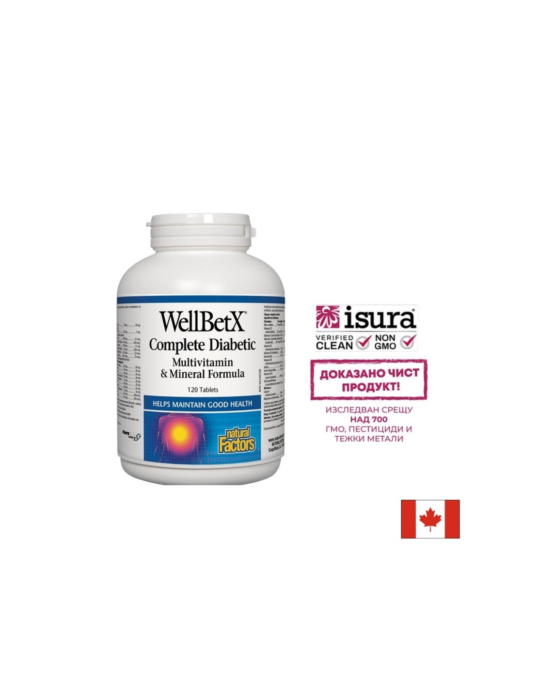 WellBetX® Complete Diabetic/ Мултивитамини за диабетици x 120 таблетки Natural Factors