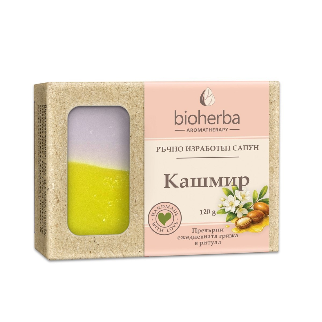 Ръчен ароматерапевтичен крем-сапун КАШМИР, 120 гр