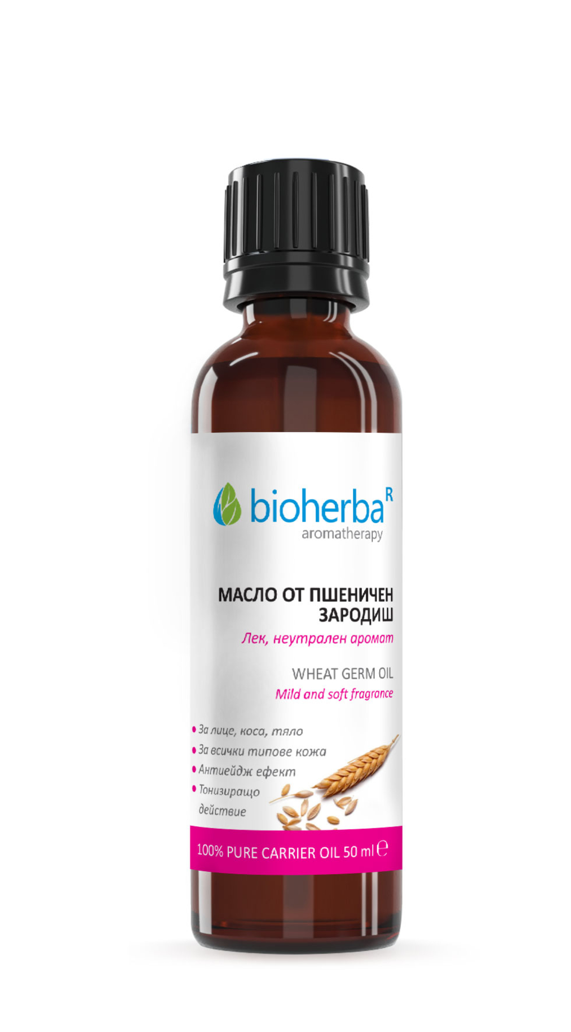 МАСЛО ОТ ПШЕНИЧЕН ЗАРОДИШ, Wheatgerm oil, Биохерба, 50 мл