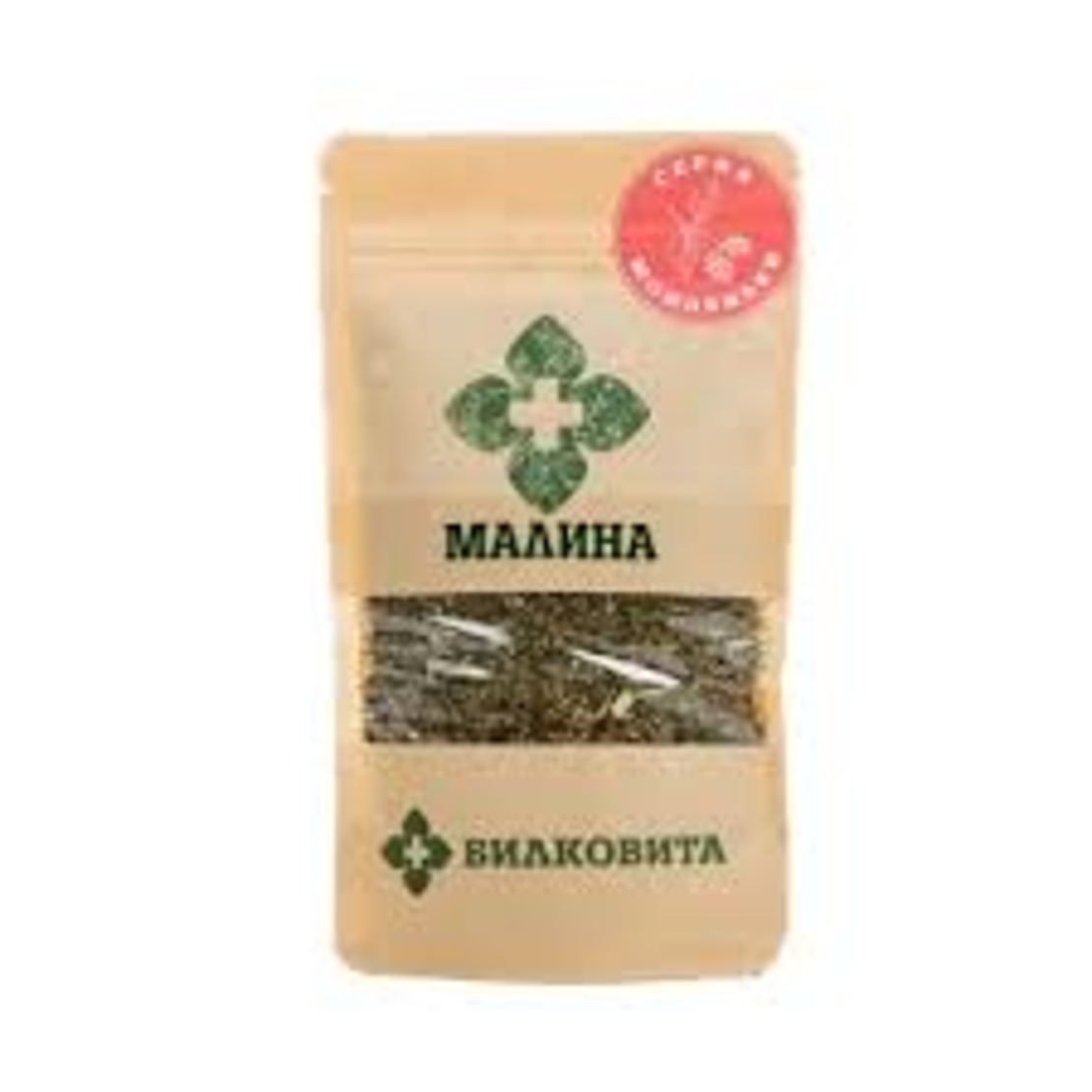 Малина - 50 гр.