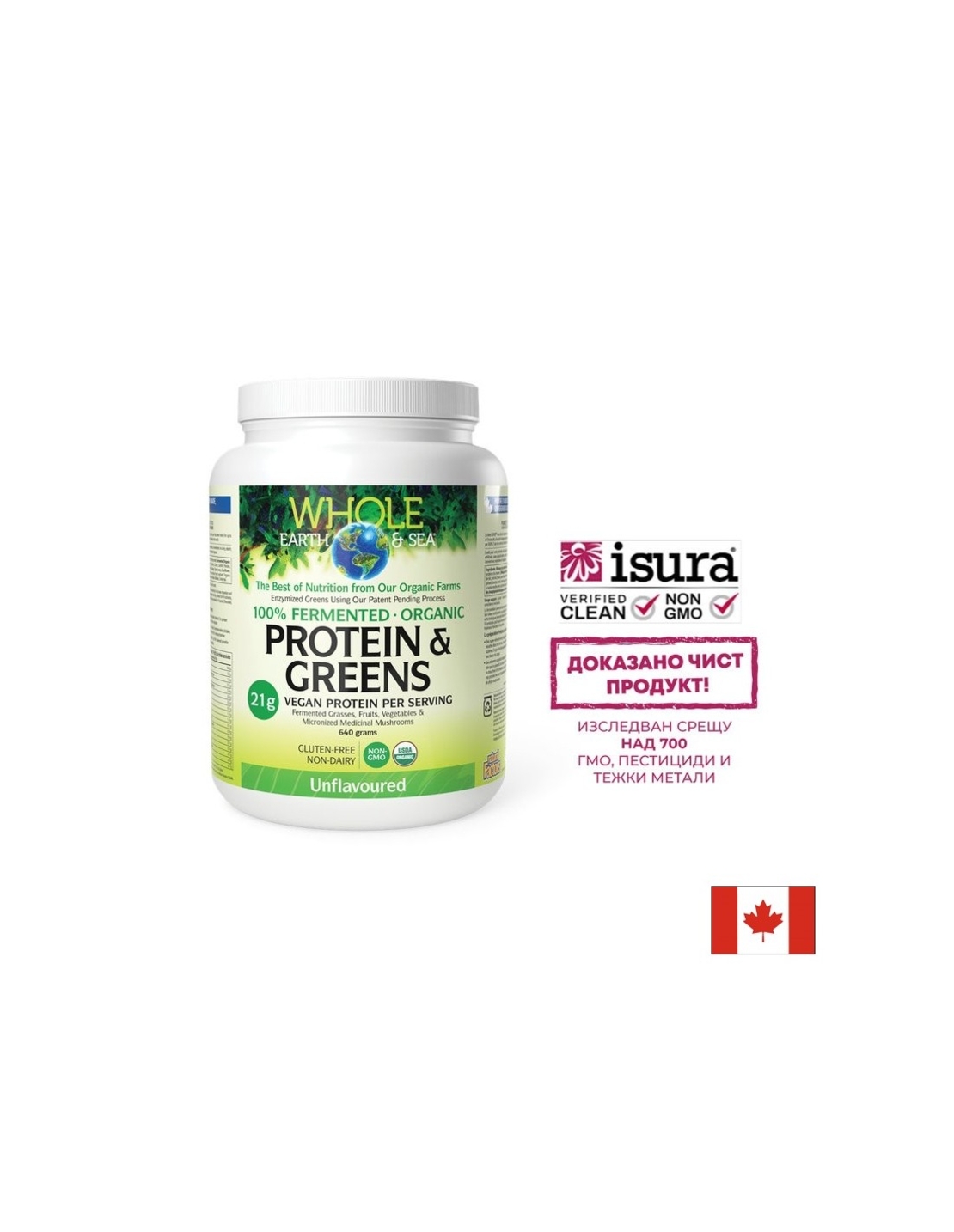 Whole earth and sea® 100 Fermented Organic Protein and Greens (неовкусен), 640 g пудра