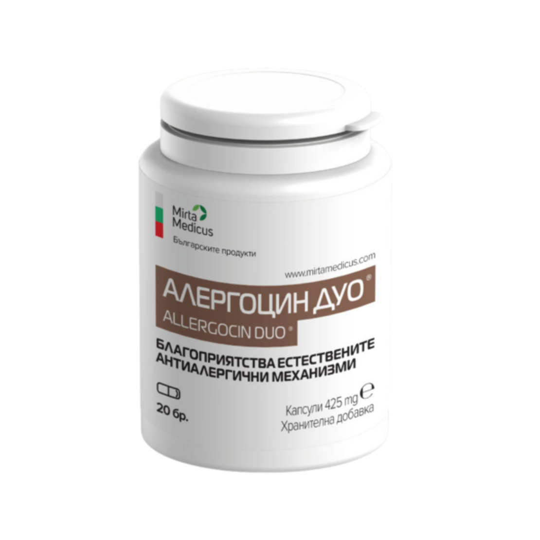 Алергоцин Дуо – 20 капсули х 425 mg + Сироп 100 ml
