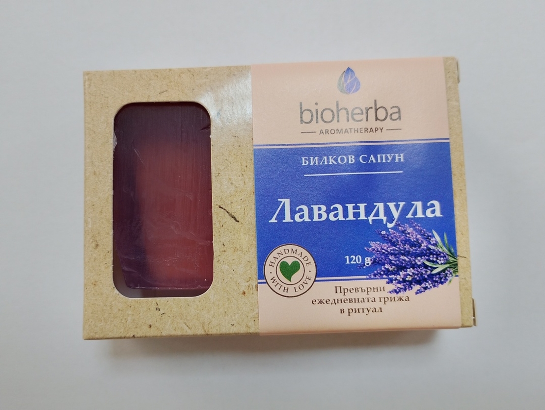 РЪЧЕН ГЛИЦЕРИНОВ САПУН ЛАВАНДУЛА, БИОХЕРБА, 120 гр