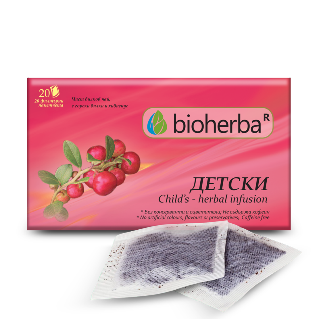 Детски чай с каркаде цвят (хибискус), 20 филтърни пакетчета, Биохерба