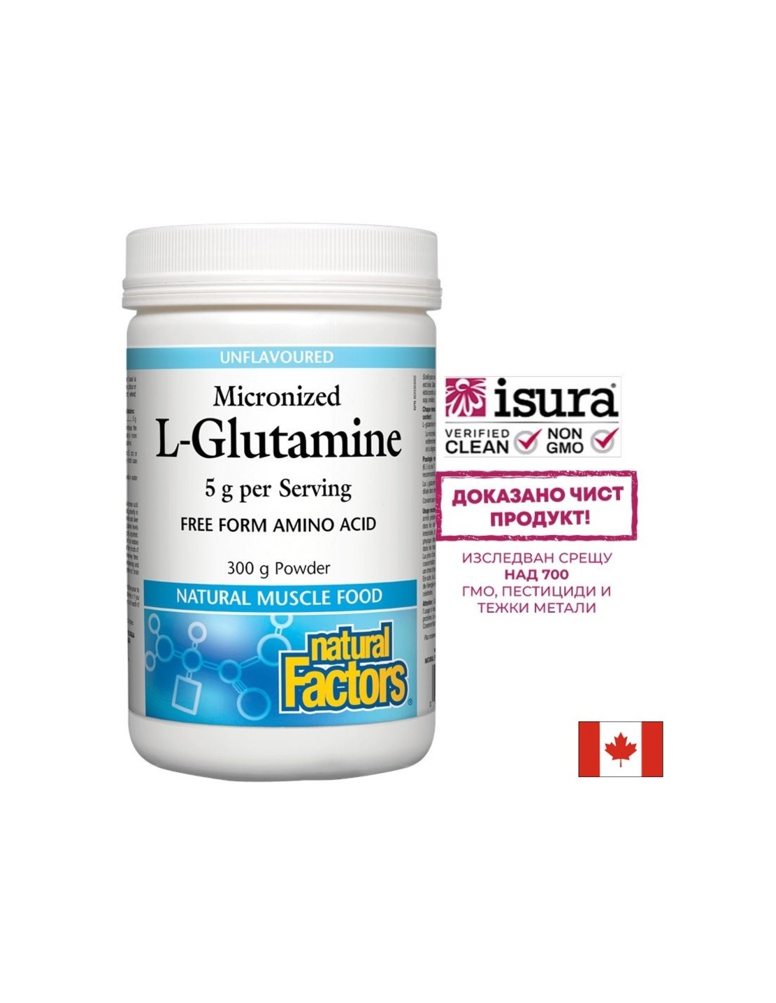 L-Glutamine Micronized/ Л-Глутамин (микронизиран) х 300 g / 60 дози Natural Factors
