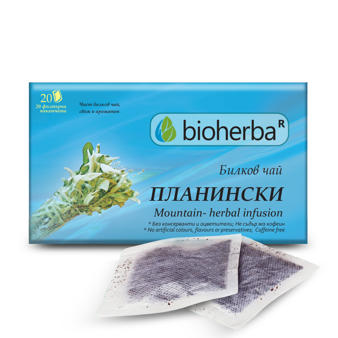 Планински чай от български билки, 20 филтърни пакетчета, Биохерба