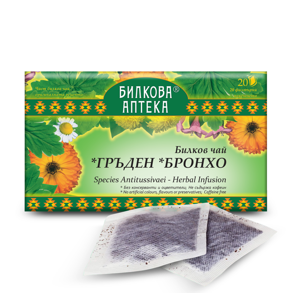 Гръден/ Бронхо, 20 филтърни пакетчета, 30 гр. Биохерба