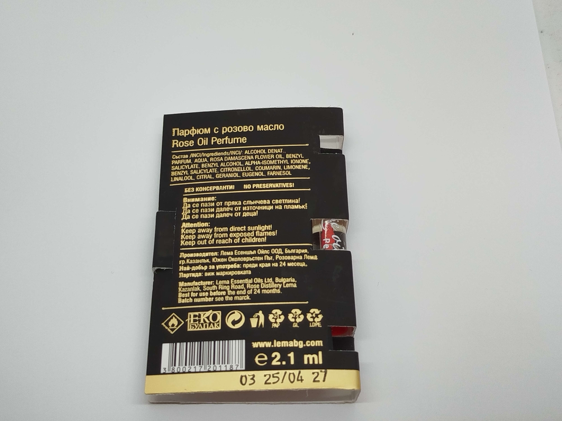 Парфюм с розово масло 2,1 ml. на картонче