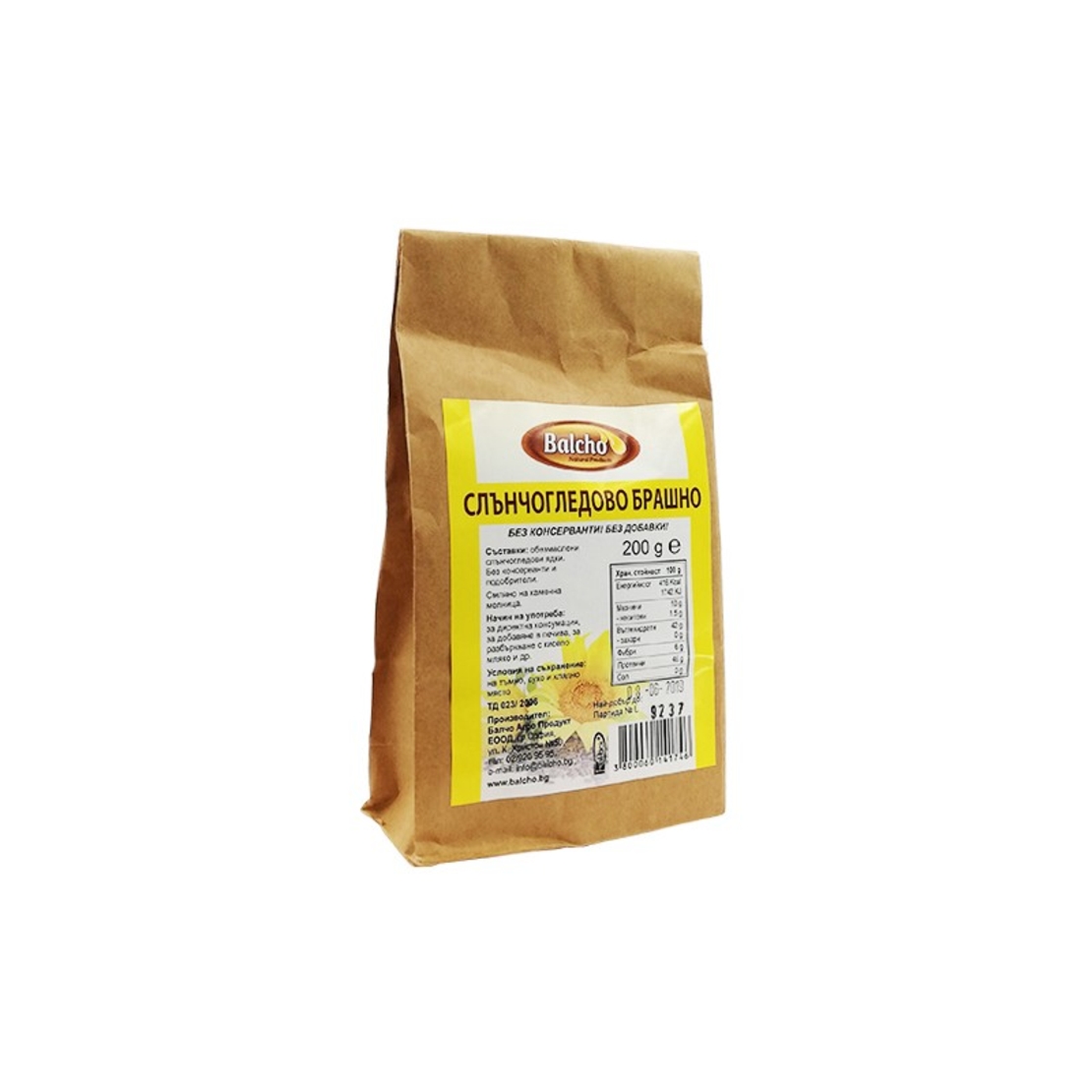 Слънчогледово брашно, обезмаслено, Балчо, 200 гр.