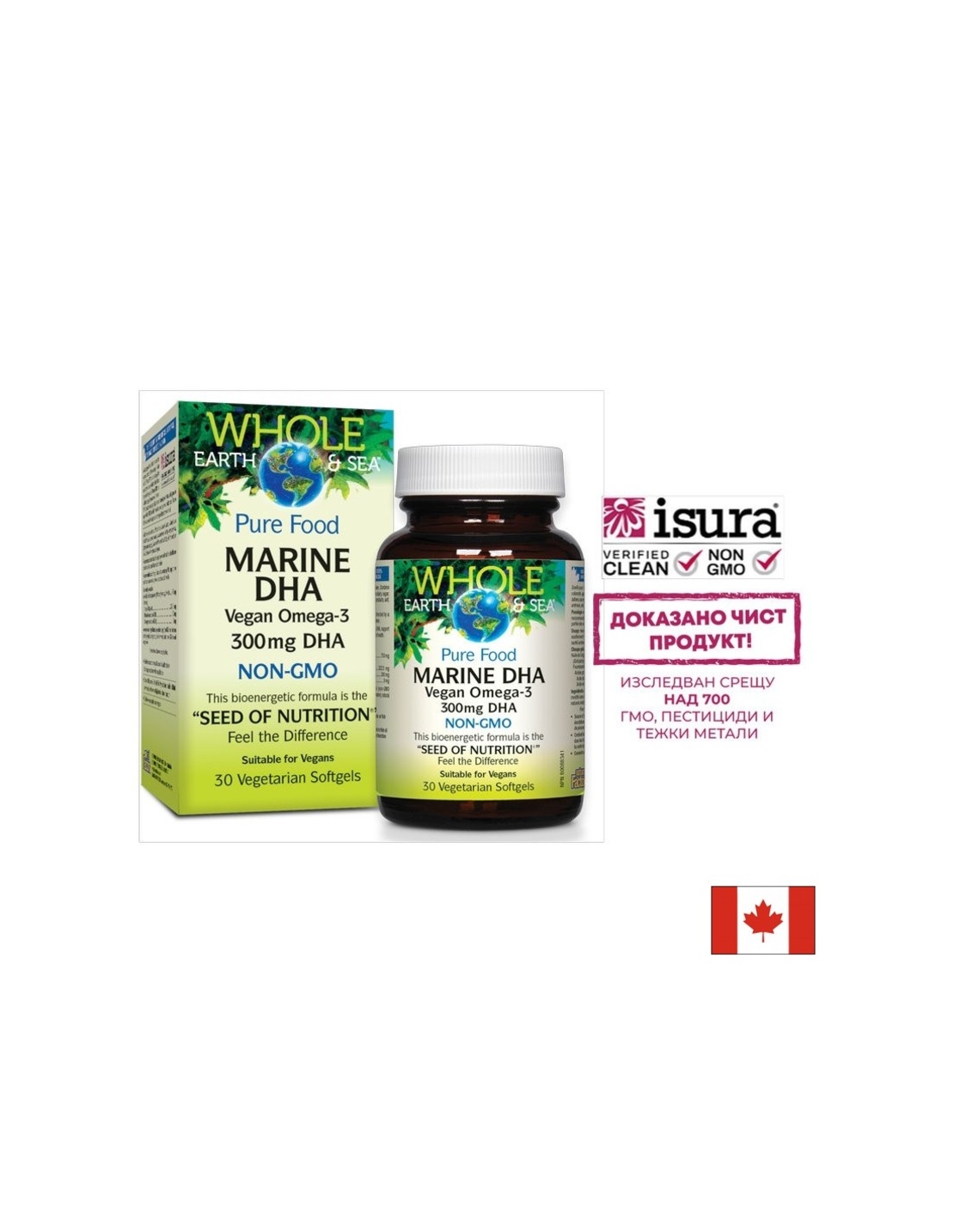 Marine DHA Vegan Omega-3 Whole Earth & Sea®/ Веган Омега-3 от микроводорасли 300 mg x 30 софтгел капсули Natural Factors