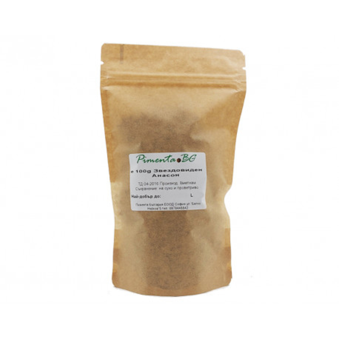Звездовиден анасон, Пимента, 100 гр.
