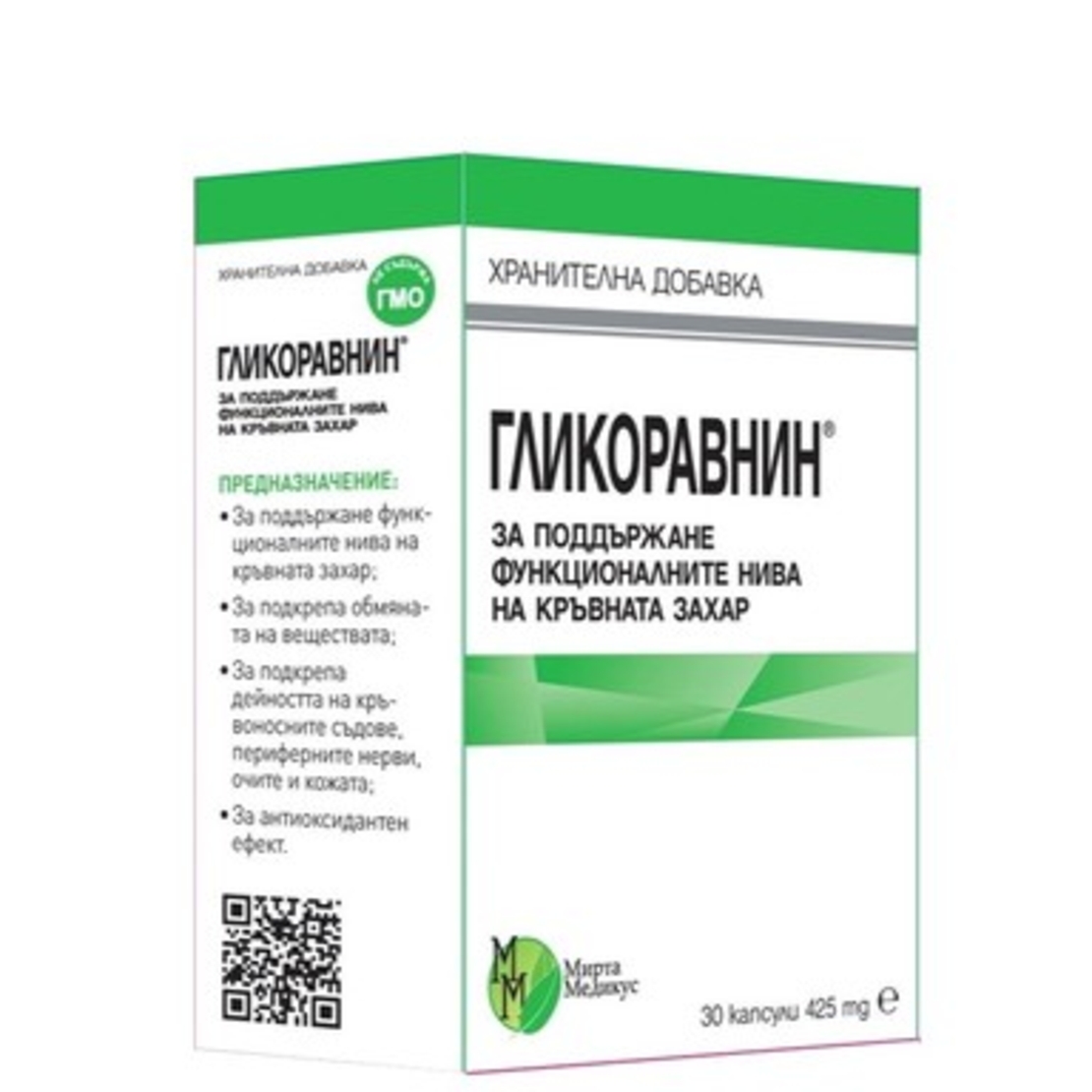 Гликоравнин при диабет 425 мг х30 капсули Мирта Медикус