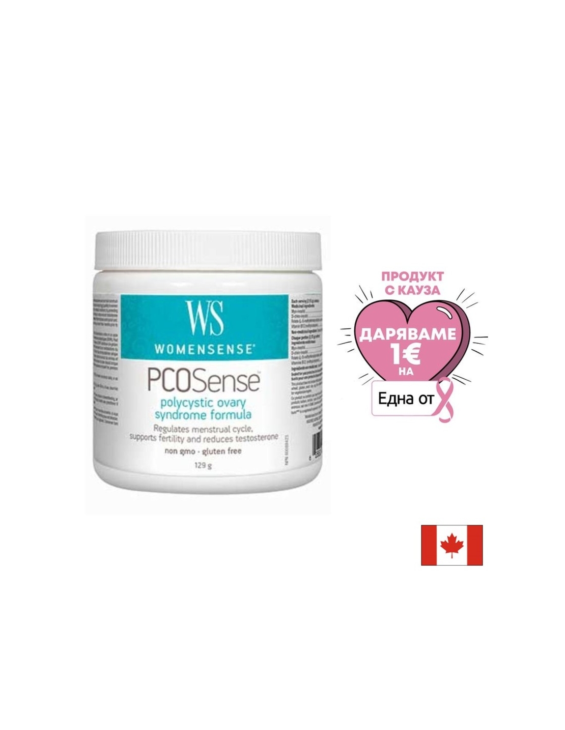 PCOSense™ WomenSense®/ Формула при Поликистозен Овариален Синдром х 129 g пудра Natural Factors