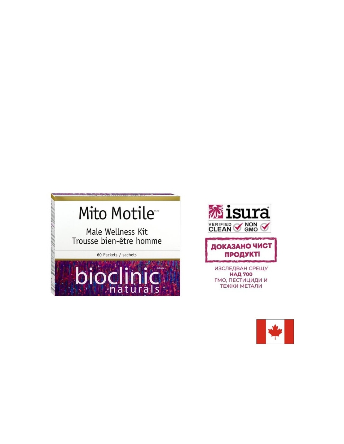 Mito Motile™ Male Wellness Kit/ Фертилитет формула за мъже x 60 пакетчета Natural Factors