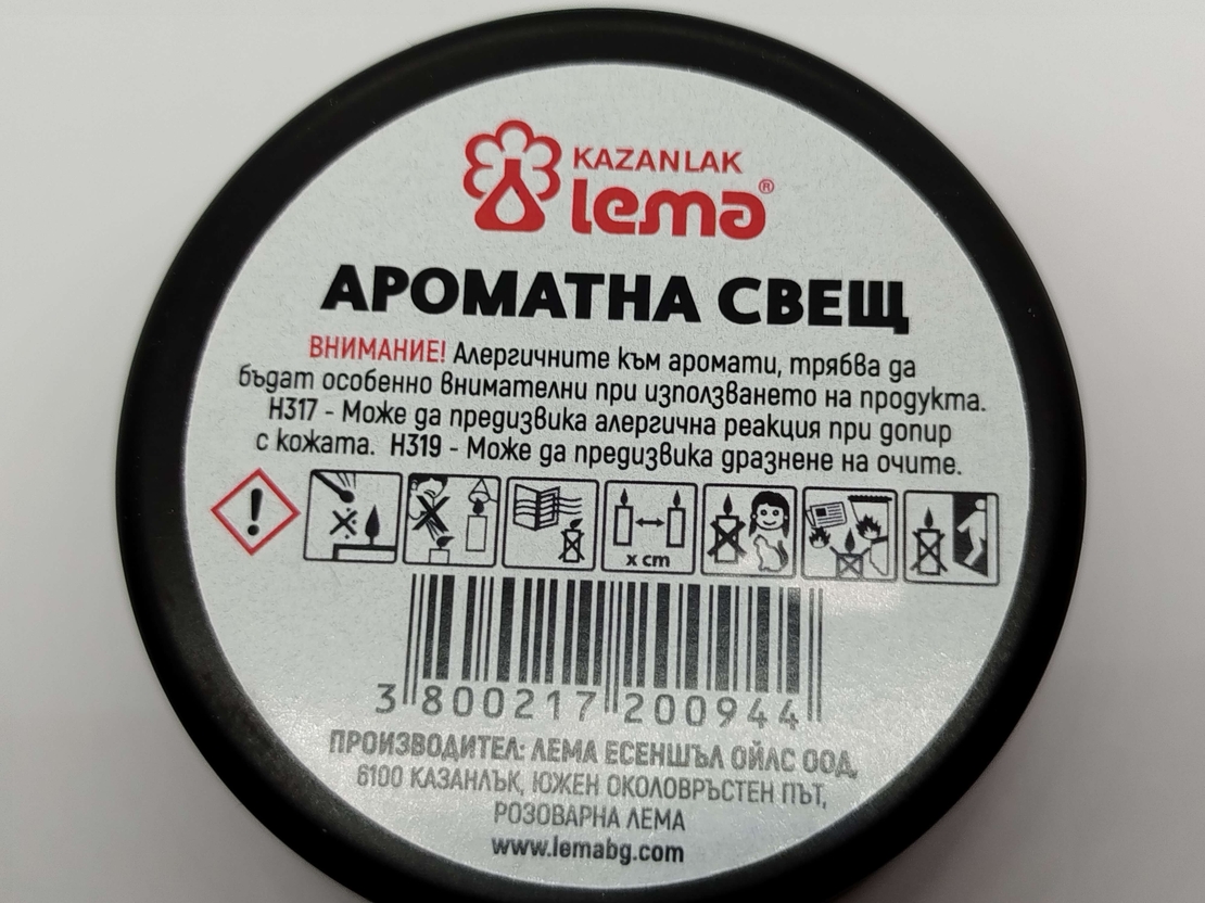 Ароматна свещ с натурално розово масло - LEMA