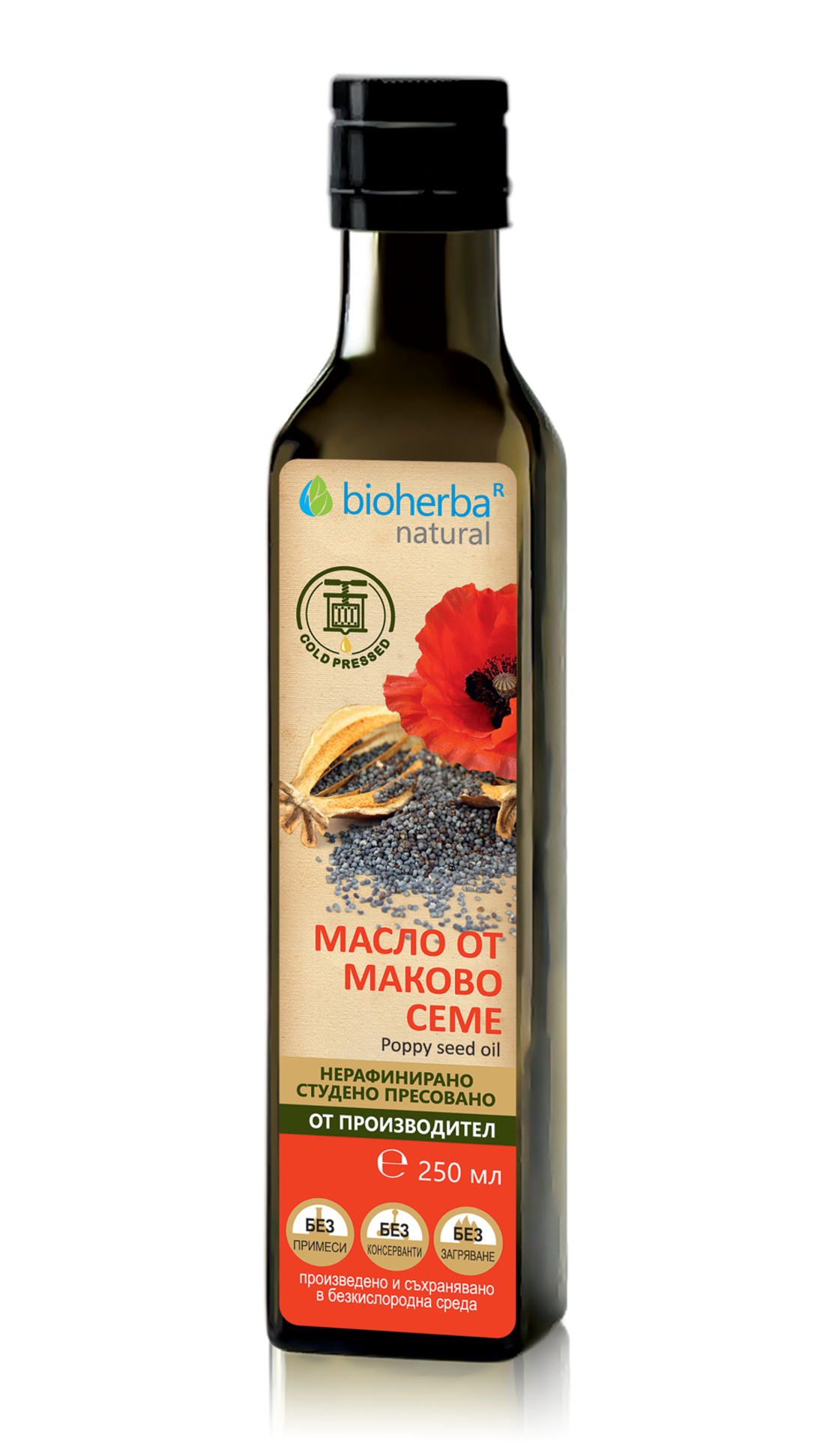 МАСЛО ОТ МАКОВО СЕМЕ, 250 мл., БИОХЕРБА