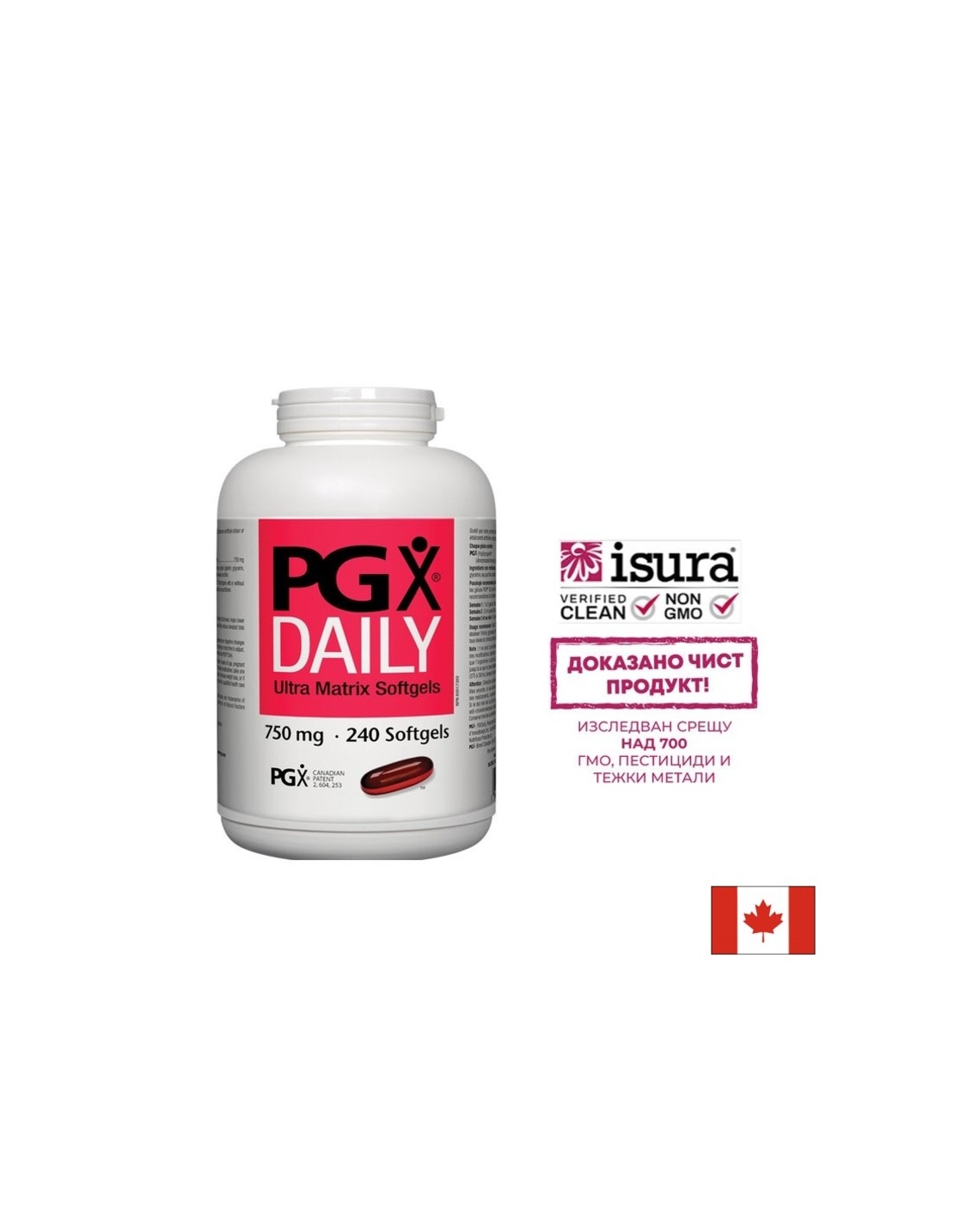 PGX® Daily Ultra Matrix / За отслабване/ 750 mg x 240 софтгел капсули Natural Factors