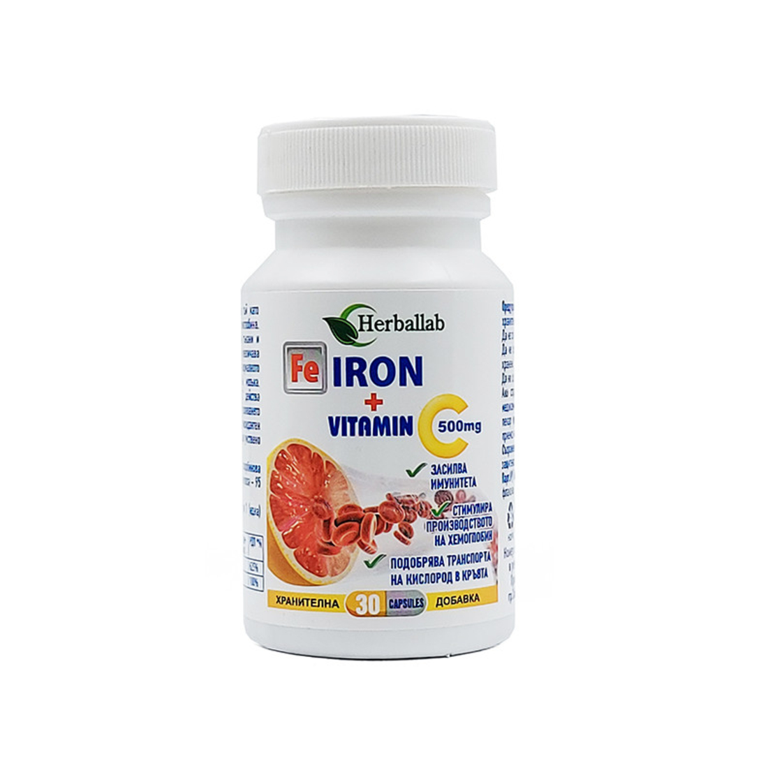 Желязо и Витамин С, Хербаллаб, 30 капсули