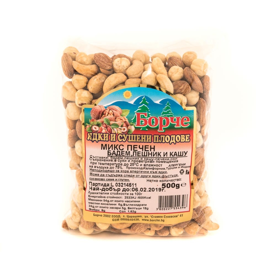 МИКС ПЕЧЕН - Бадем, Лешник, Кашу- Борче