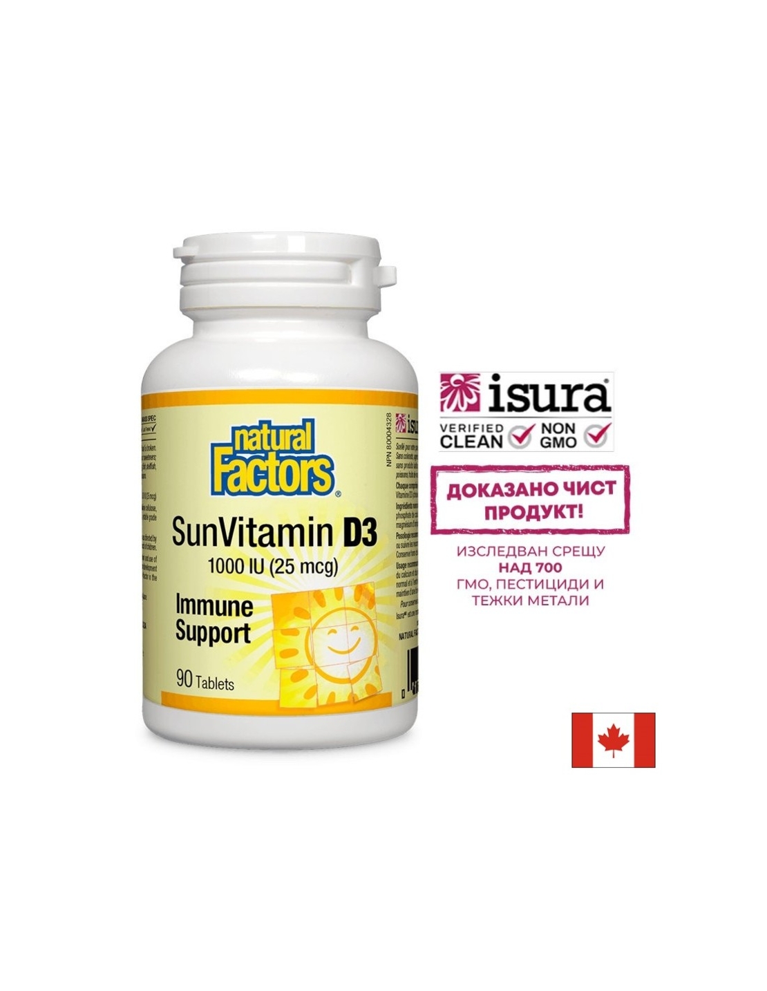 Vitamin D3/ Витамин D3 1000 IU, 90 таблетки Natural Factors