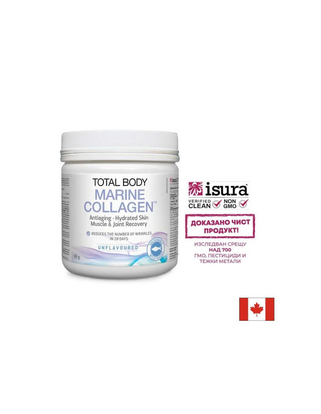 Рибен колаген на прах - Total Body Collagen™, 99 g Natural Factors